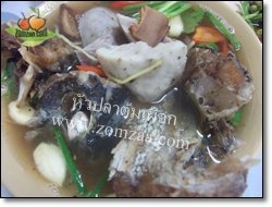 หัวปลาต้มเผือก (อาหารไทย)