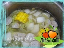 แกงจืดลูกชิ้น+ผักกาดขาว (White Cabbage and Fish Balls Soup)