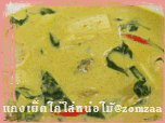 ขนมจีน - แกงเผ็ดไก่ใส่หน่อไม้ (Rice Noodles and Chicken Spicy Curry with Bamboo Shoots)