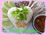 ข้าวมันไก่ (Khao Man Kai)