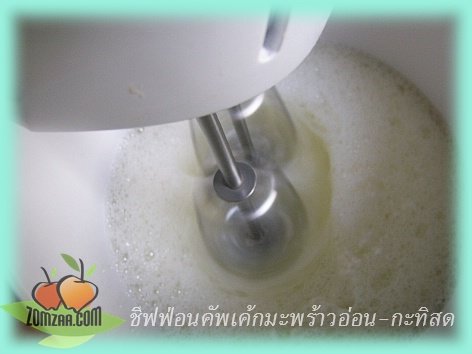 วิธีทำชิฟฟ่อนคัพเค้กมะพร้าวอ่อน ? กะทะ(สด)ขั้นตอนที่ 19