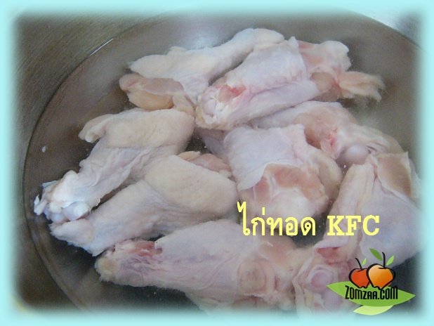 วิธีทำไก่ทอดแบบร้านดัง เรายกมาให้คุณทำเองจ้า...ขั้นตอนที่ 08