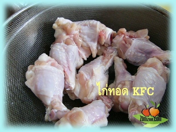 วิธีทำไก่ทอดแบบร้านดัง เรายกมาให้คุณทำเองจ้า...ขั้นตอนที่ 10