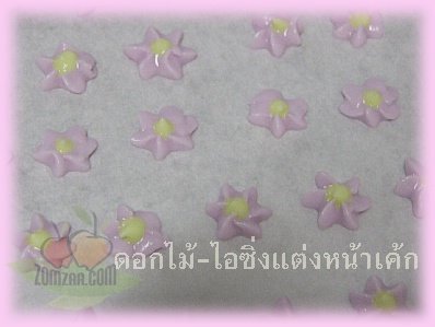 รอยัลไอซิ่ง , ดอกไม้ไอซิ่ง , น้ำตาลไอซิ่ง , แต่งหน้าเค้ก