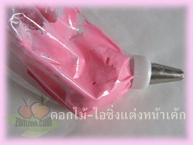 รอยัลไอซิ่ง , ดอกไม้ไอซิ่ง , น้ำตาลไอซิ่ง , แต่งหน้าเค้ก