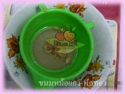 ขนมไทย , หม้อแกง , ขนมหม้อแกง , สังขยา ,หอมเจียว