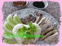 วิธีทำข้าวมันไก่ขั้นตอนที่ 49