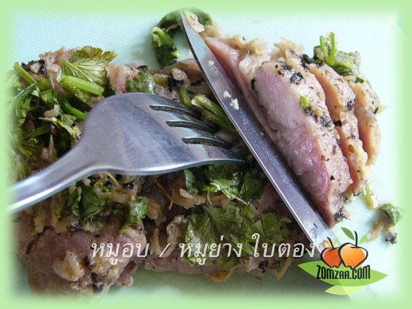 วิธีทำหมูย่าง- หมูอบ ใบตองขั้นตอนที่ 19