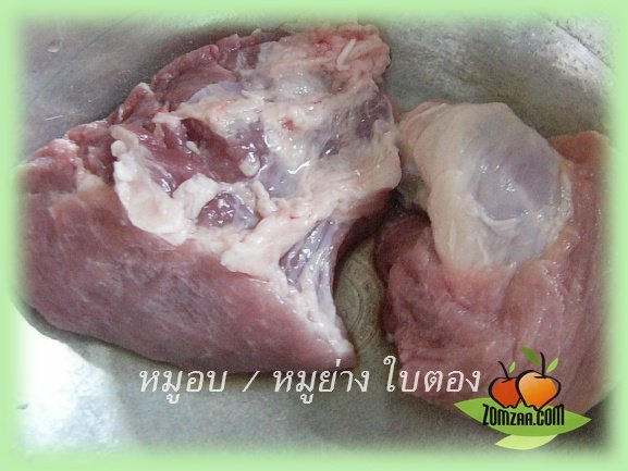 วิธีทำหมูย่าง- หมูอบ ใบตองขั้นตอนที่ 05