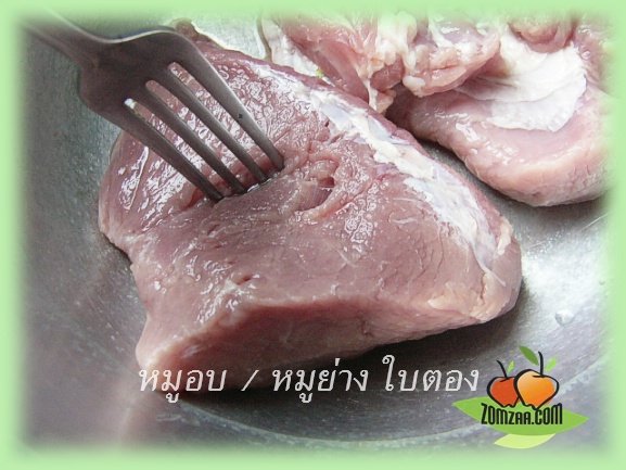 วิธีทำหมูย่าง- หมูอบ ใบตองขั้นตอนที่ 06