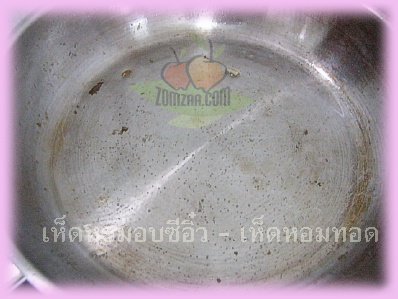 เห็ดหอมอบซีอิ๋ว , เห็ดหอมทอด