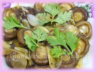 เห็ดหอมอบซีอิ๋ว , เห็ดหอมทอด