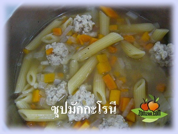 มักกะโรนี , พาสต้าซุป