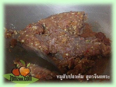 หมูสับ , ปลาเค็ม , ผัด  