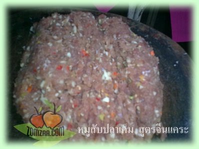 หมูสับ , ปลาเค็ม , ผัด  