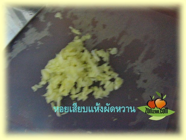 หอยเสียบ , เพชรบุรี , หอยเสียบผัด , ข้าวต้ม , กับข้าว ,อาหารไทย