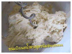 ขนมปังเนยสดหน้าเนย-น้ำตาล สูตรนุ่ม